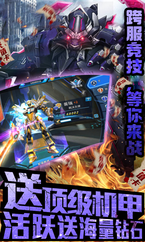 中世纪海战BT版