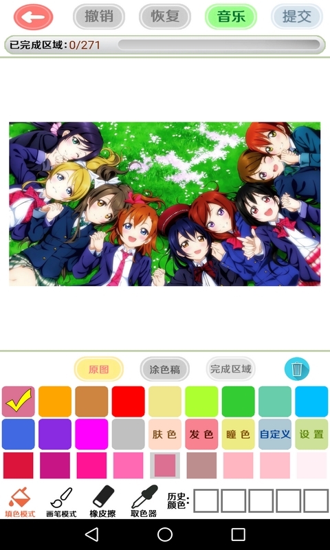 漫芽糖绘画旧版本