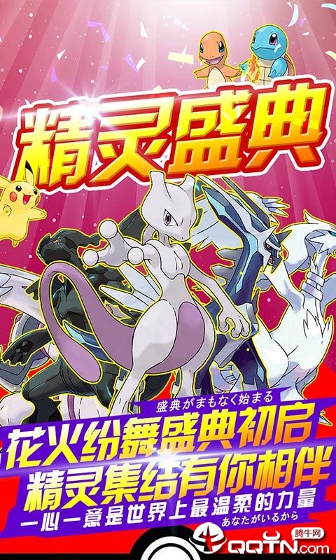 超进化冒险