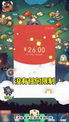 挂机大冒险小游戏版