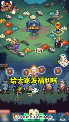 挂机大冒险小游戏版