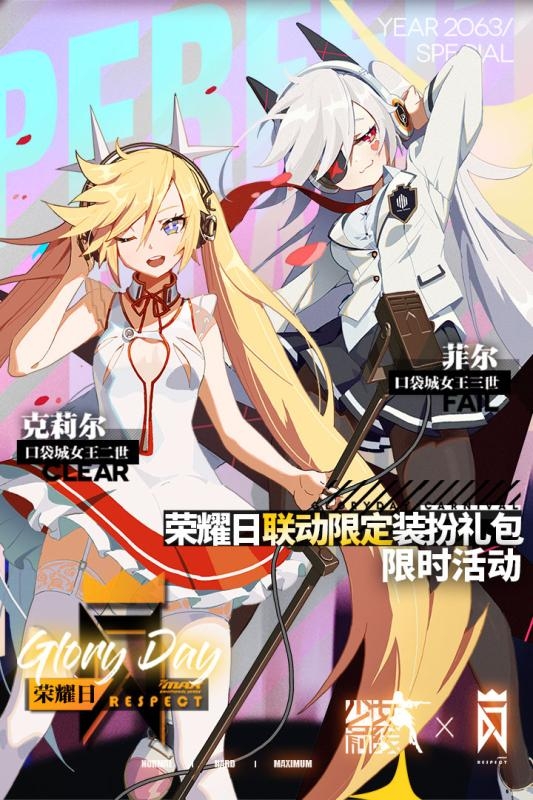 少女前线游客登录版