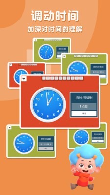 时间请回答