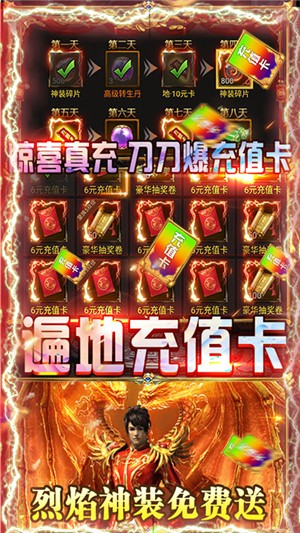 霸途送充版