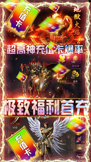 霸途送充版