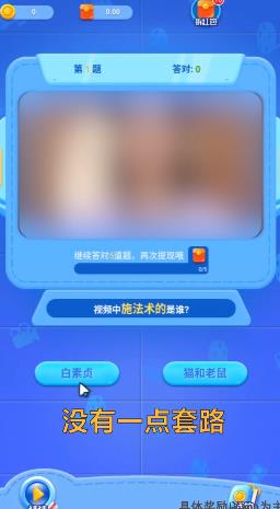 我爱猜电影红包版