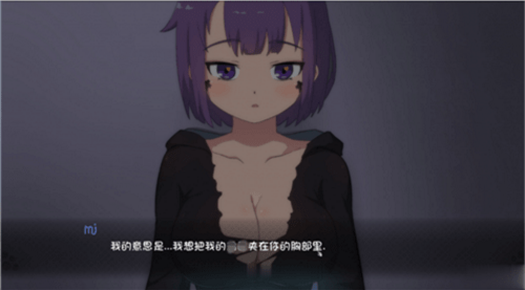 死神薇儿安卓最新版本