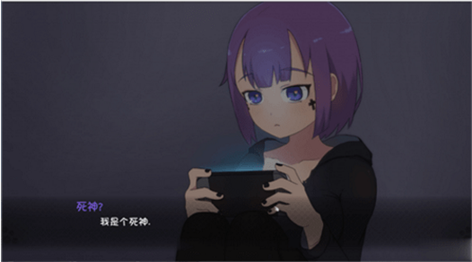 死神薇儿安卓最新版本