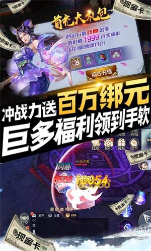 道宗GM版