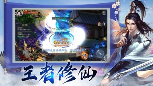 战皇降临