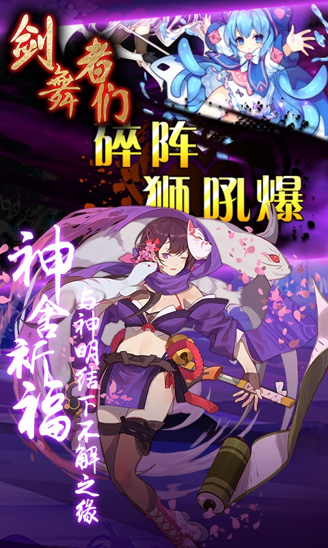 剑舞者们百抽版