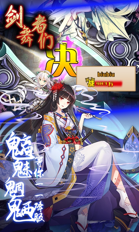 剑舞者们百抽版