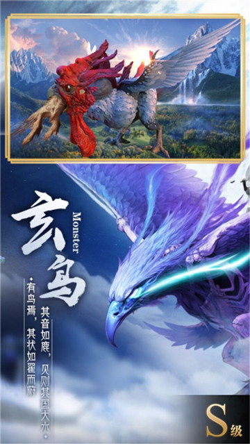 大荒经手游