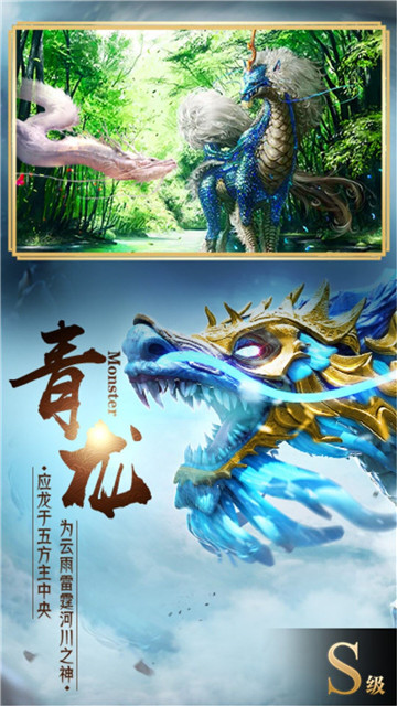 大荒经手游