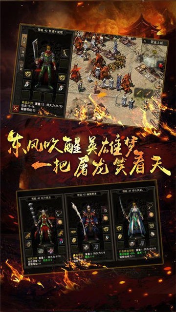 龙牙神途