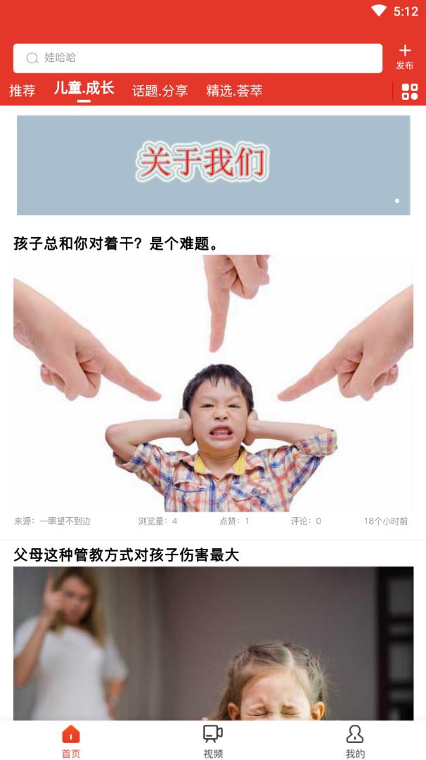 花开红(亲子家庭)