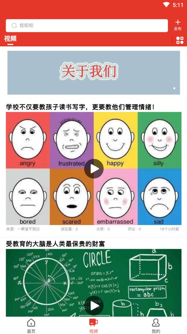 花开红(亲子家庭)