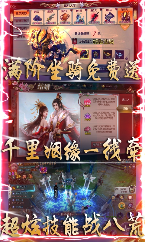 恋光明百抽版