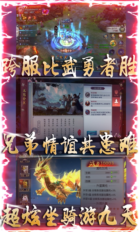 恋光明百抽版