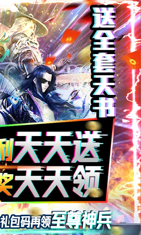 恋光明百抽版