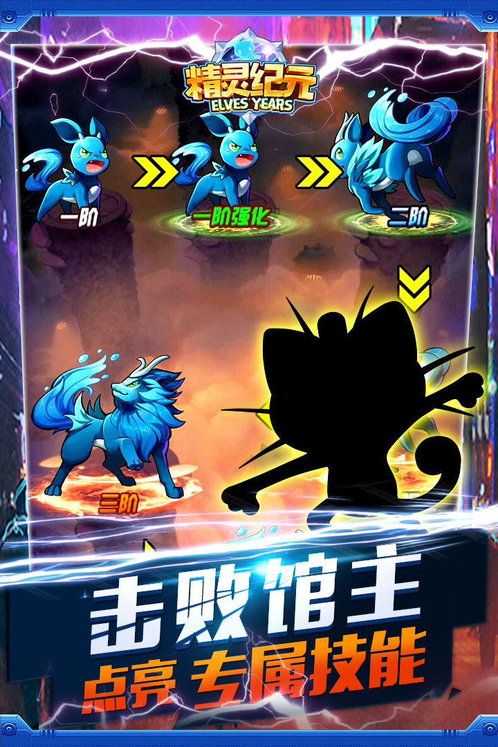 精灵纪元折扣端