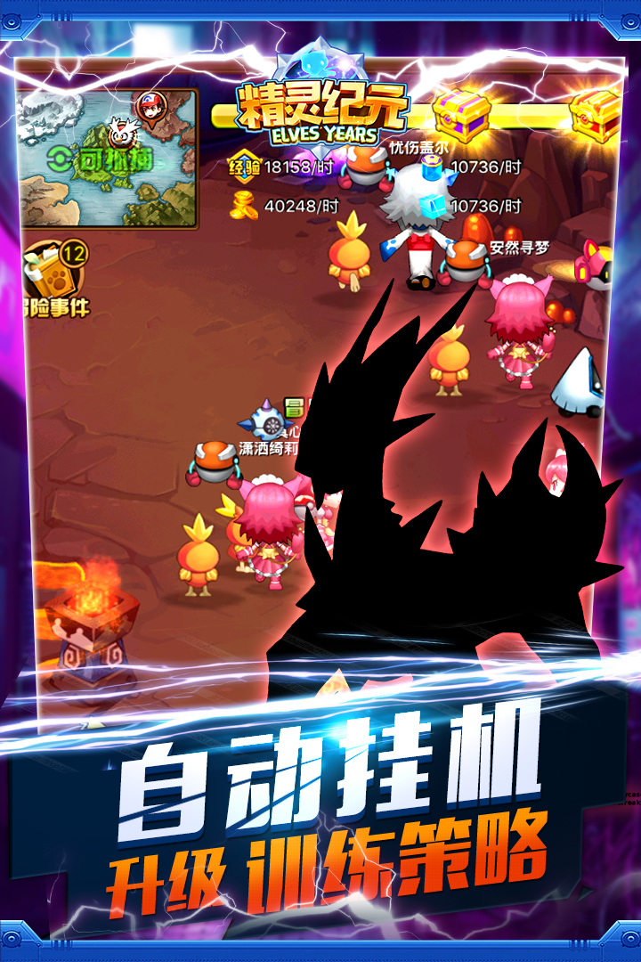 精灵纪元折扣端