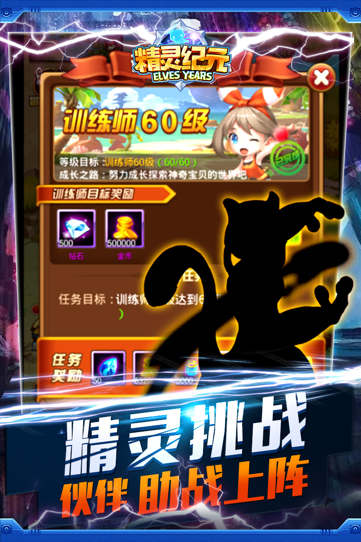 精灵纪元折扣端