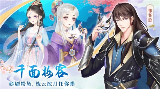 混斗苍穹