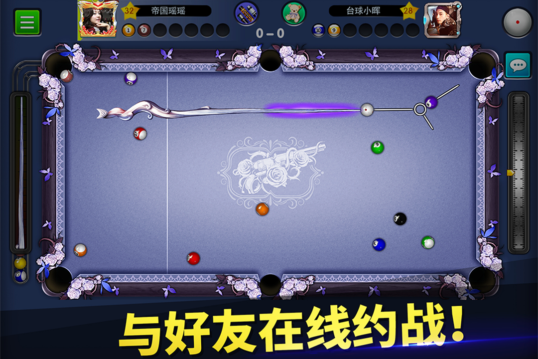 台球帝国无限钻石2021版