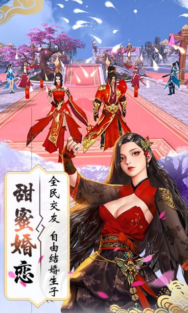 无上剑魂