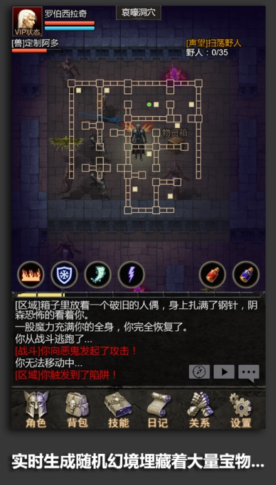 安尼卡：开放世界无尽轮回