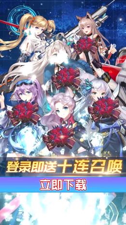 舰姬觉醒