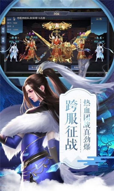 灵血战神