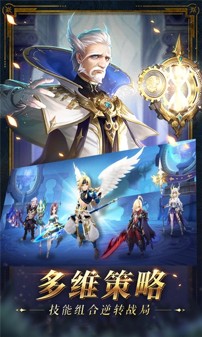 幻世录GM版