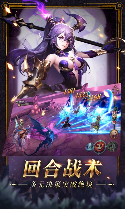幻世录GM版