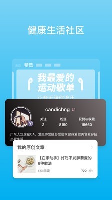 有品picooc体脂秤