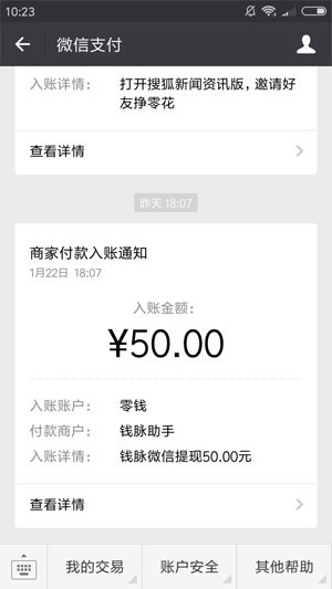 新技术(接单赚钱)