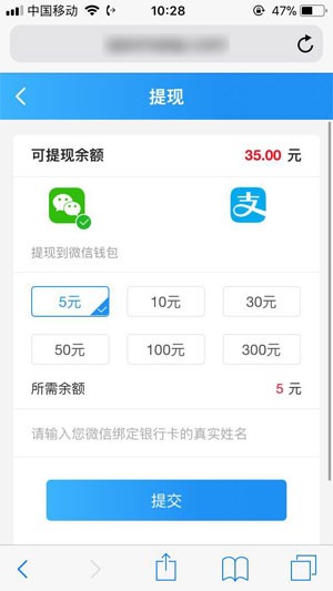 新技术(接单赚钱)