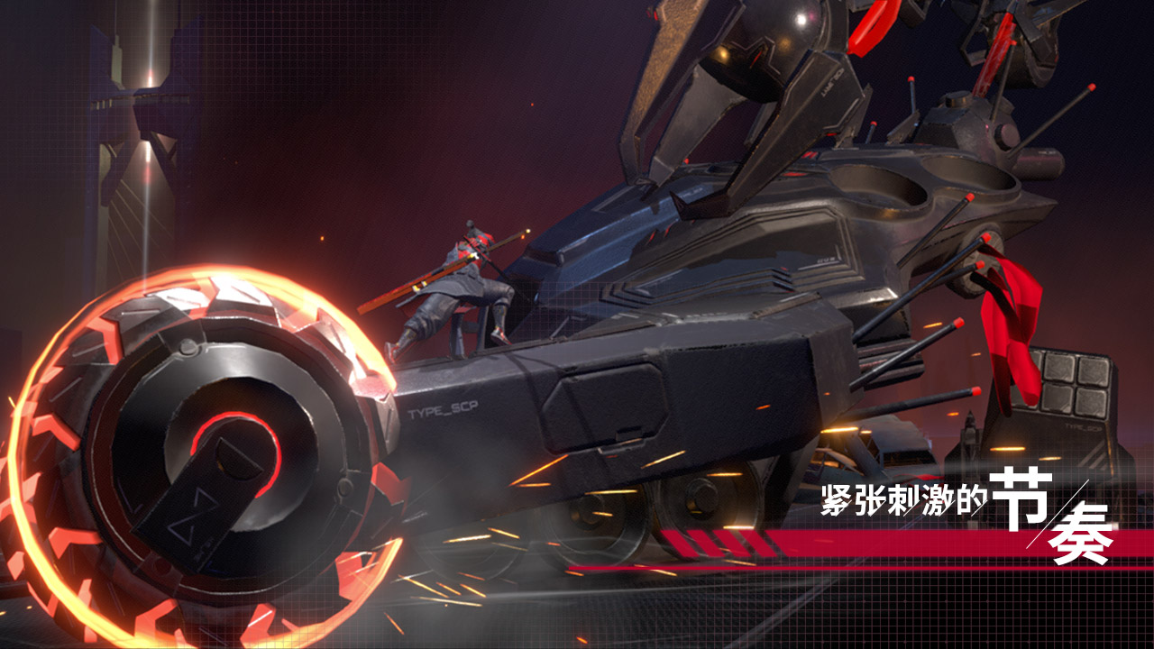 代号开刃完整版