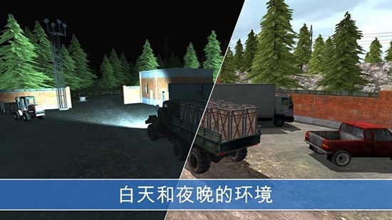 山地货车模拟车辆全解锁