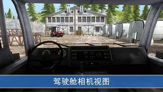山地货车模拟车辆全解锁