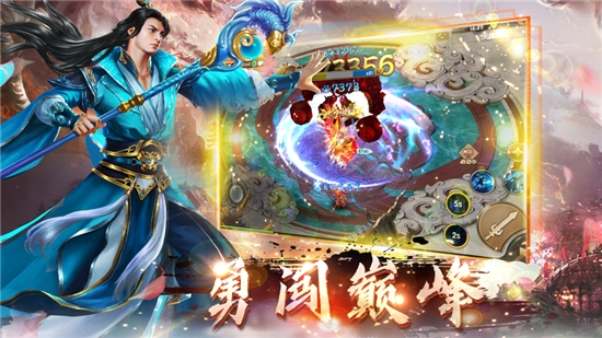仙踪奇遇记