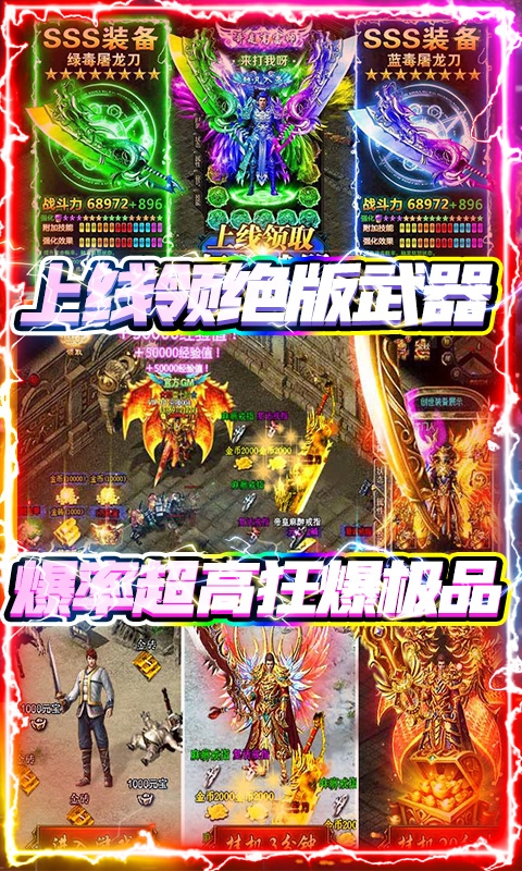 星空传奇正版授权