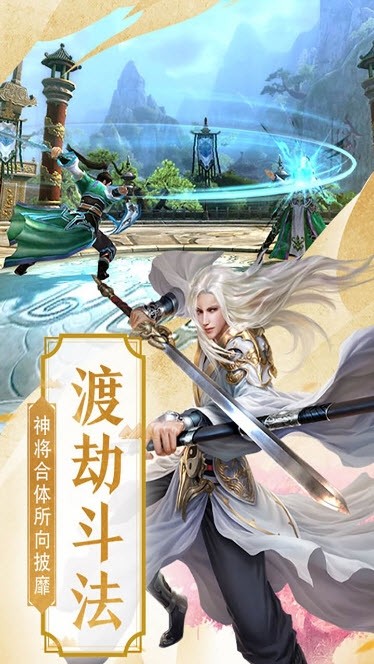 御天魔帝