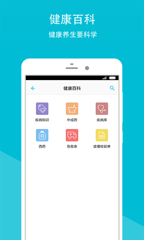 阿克苏地区第一人民医院