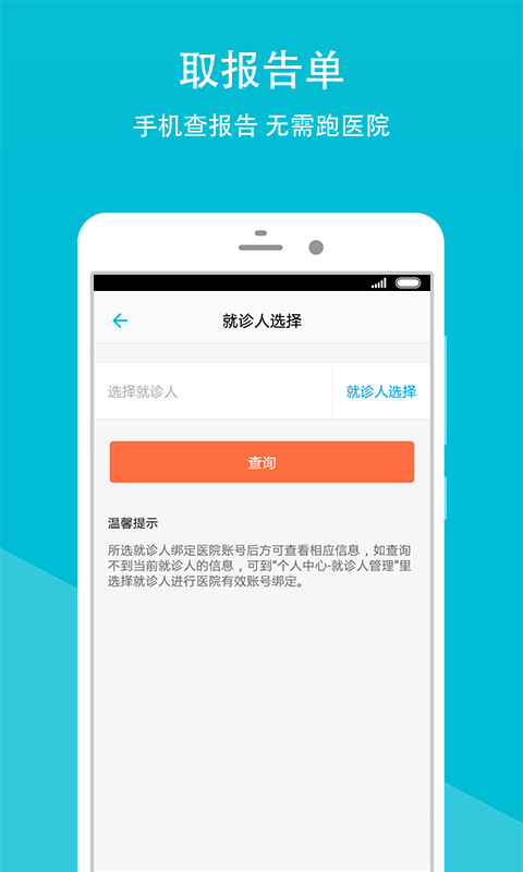 阿克苏地区第一人民医院