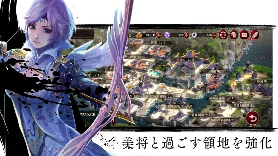 RANBU三国志乱舞日服官方版