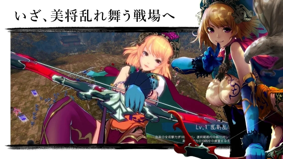 RANBU三国志乱舞日服官方版