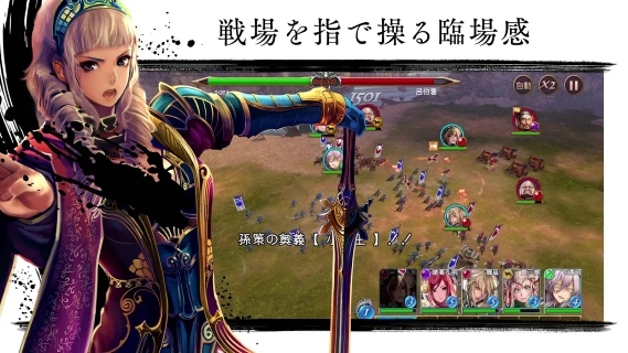 RANBU三国志乱舞日服官方版