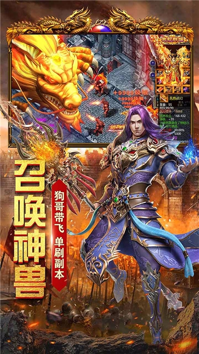 雷霆大战高爆版